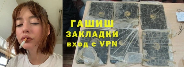 гидропоника Арсеньев