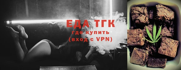 спайс Балабаново