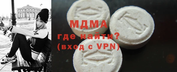 первитин Аркадак
