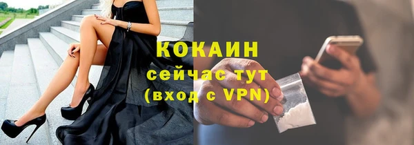 гидропоника Арсеньев