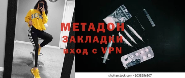 первитин Аркадак