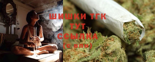 мефедрон Армянск