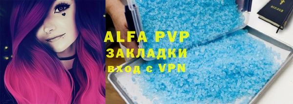 меф Балахна