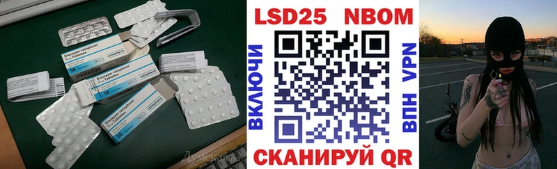 как найти наркотики  МЕГА   ЛСД экстази кислота  Малгобек 