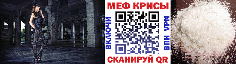 Меф мука купить наркотики сайты Малгобек